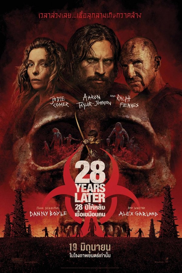 28 Years Later (2025) 28 ปีให้หลัง เชื้อเขมือบคน