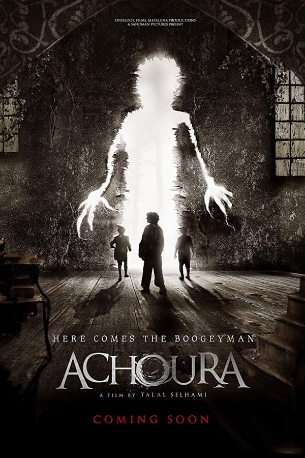 Achoura (2018) อาชูร่า มันกลับมาจากนรก