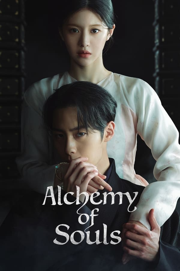 Alchemy of Souls Season 2 เล่นแร่แปรวิญญาณ ซีซัน 2