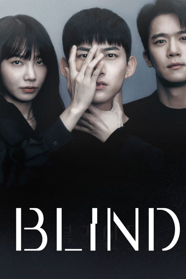 Blind ปิดตาล่าความจริง
