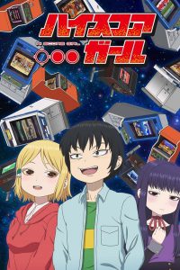 Hi Score Girl S1x6