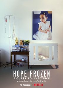 Hope Frozen A Quest to Live Twice