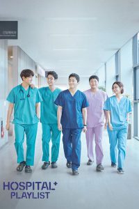 Hospital Playlist S1x4