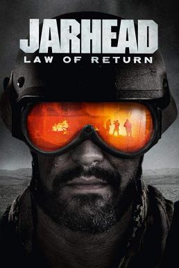 Jarhead Law of Return (2019) จาร์เฮด พลระห่ำสงครามนรก 4