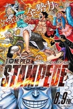 One Piece Stampede (2019) วันพีซ เดอะมูฟวี่ สแตมปีด