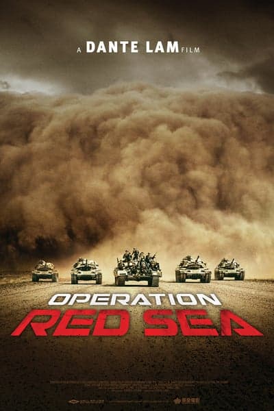 Operation Red Sea (2018) ยุทธภูมิทะเลแดง