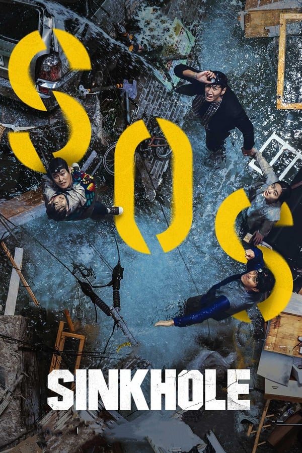 Sinkhole (2021) ฝ่าวิกฤต หลุมระทึก