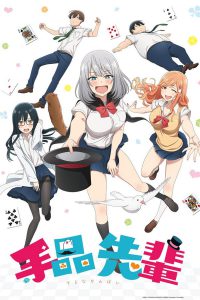 Tejina Senpai S1x5