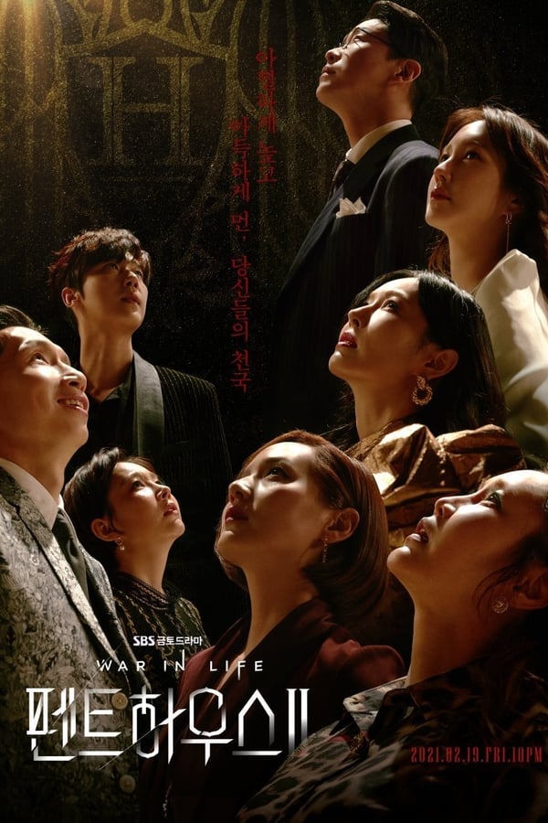 The Penthouse 2 War in Life (2021) เกมแค้นระฟ้า ซีซัน 2