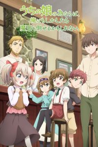 Uchi no Ko no Tame Naraba S1x9