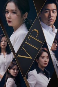VIP S1x4