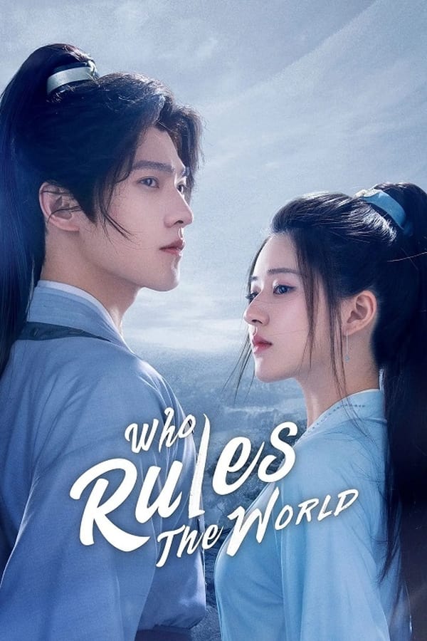 Who Rules The World เทียบท้าปฐพี (2022)