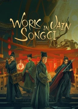 Work in Vain Song Ci (2022) บิดาแห่งนิติเวชศาสตร์ 2 ตอน บาปมหันต์สี่ประการ