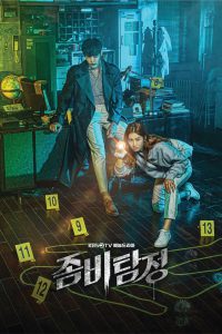 Zombie Detective S1x16